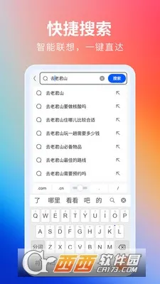 ���������2026���°汾v5.22.0 ��Ѱ��ͼ