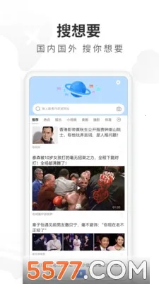 ���������2026���°汾v5.22.0 ��Ѱ��ͼ