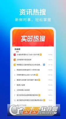 ���������2026���°汾v5.22.0 ��Ѱ��ͼ