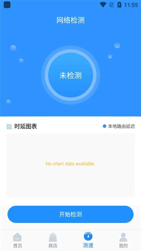 GoLink(��Ϸ���ٹ���)