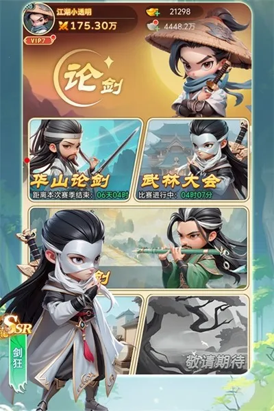 �����ư԰�׿���ֻ���v1.0 ��׿���ͼ