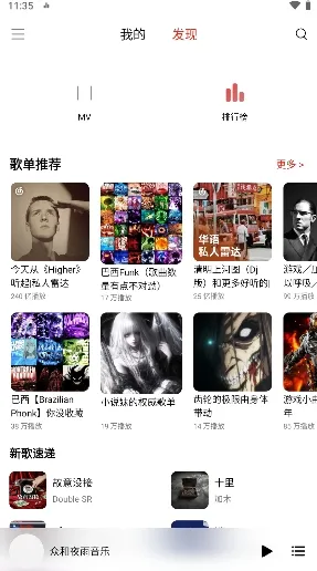 �ں�ҹ������2026�ٷ�����v5.00.00 ��׿���ͼ