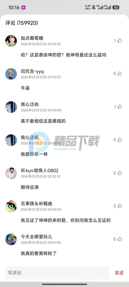 �ں�ҹ������2026�ٷ�����v5.00.00 ��׿���ͼ