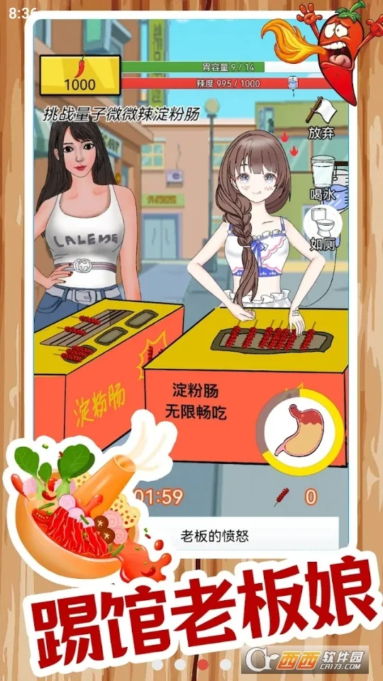 ����ô�����ֻ���v1.2.3.8 �ٷ������ͼ