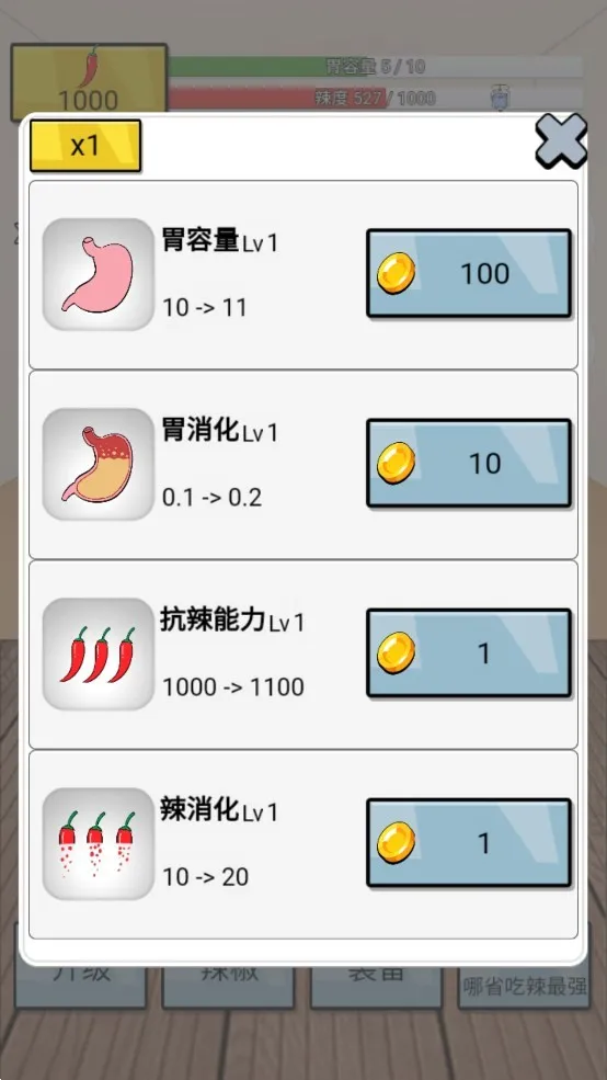 ����ô�����ֻ���v1.2.3.8 �ٷ������ͼ