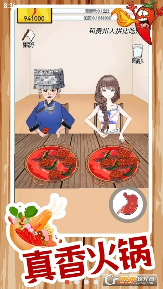 ����ô�����ֻ���v1.2.3.8 �ٷ������ͼ