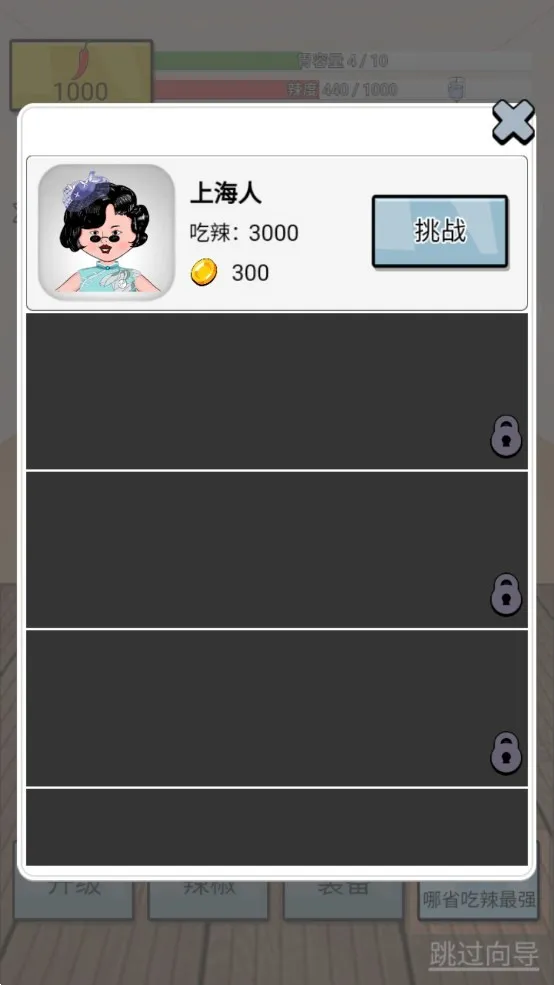 ����ô�����ֻ���v1.2.3.8 �ٷ������ͼ