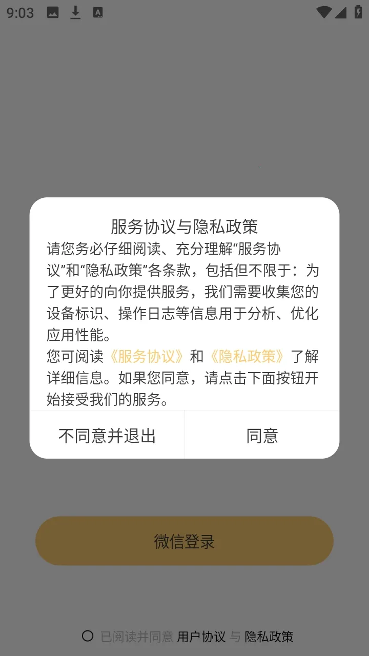 Jibi�ͻ���2026�ٷ����°汾v1.0.0 ��׿���ͼ