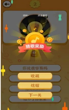 �¸�۲�2026�ٷ����°汾v1.20.61 ��Ѱ��ͼ