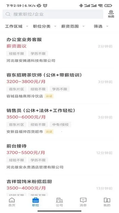 �۰�ֱƸ2026���°汾v3.0.4 ��Ѱ��ͼ