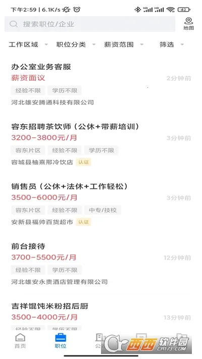 �۰�ֱƸ2026���°汾v3.0.4 ��Ѱ��ͼ