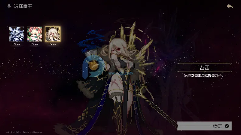 地牢深处(魔王地牢冒险游戏) 地牢深处(魔王地牢冒险游戏)