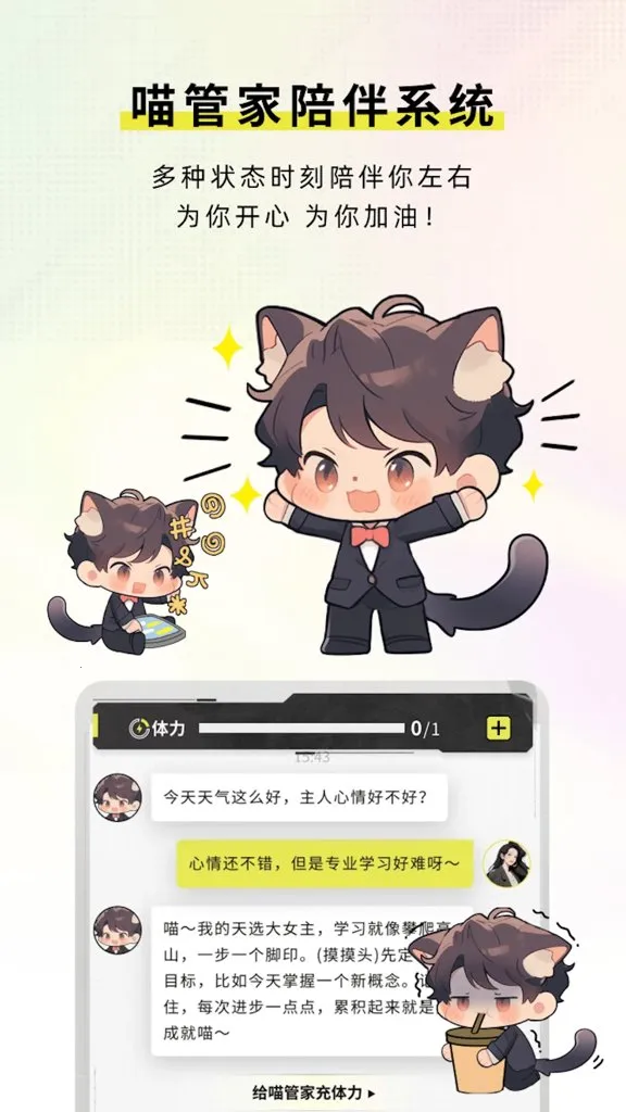 ��Ů����(��Ϸ����APP)v2.1.7 �ٷ������ͼ