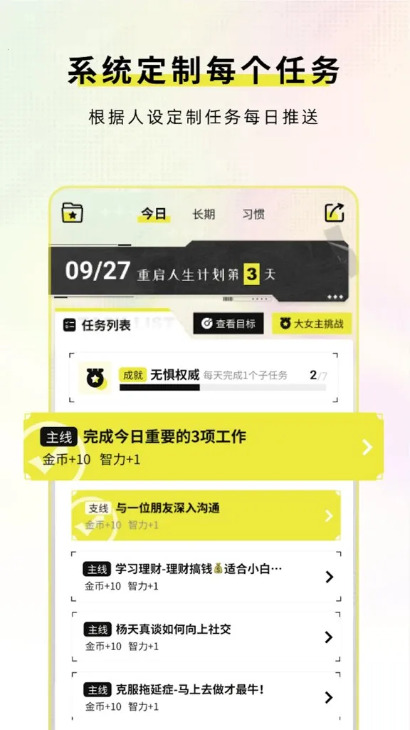 ��Ů����(��Ϸ����APP)v2.1.7 �ٷ������ͼ