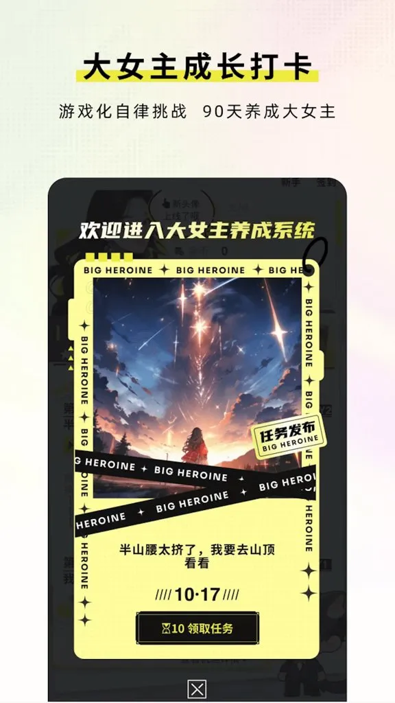 ��Ů����(��Ϸ����APP)v2.1.7 �ٷ������ͼ