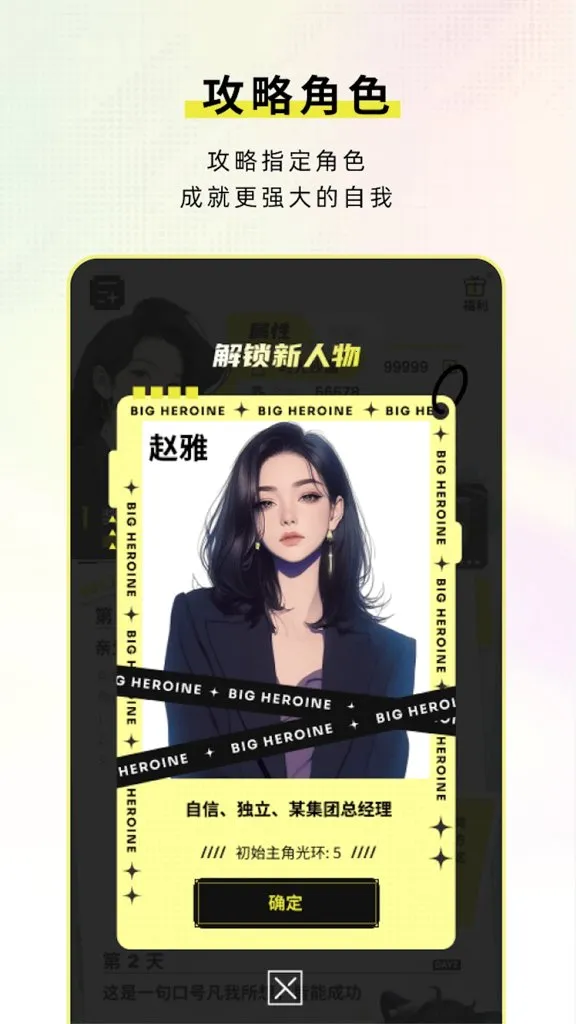 ��Ů����(��Ϸ����APP)v2.1.7 �ٷ������ͼ