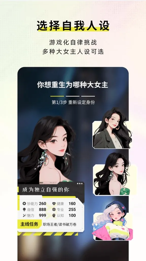 ��Ů����(��Ϸ����APP)v2.1.7 �ٷ������ͼ