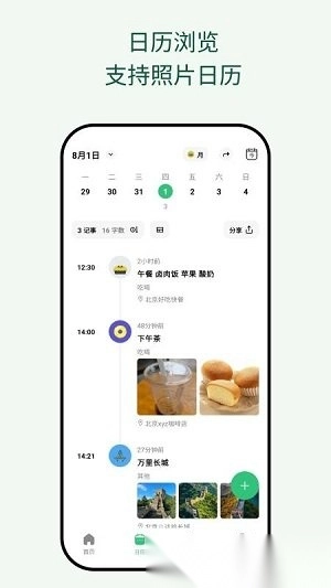 �������ռ�2026�ٷ�����