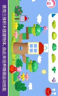 �ָߣ�С������(��ͯ��Ϸ����)v11.1.1 �ٷ������ͼ