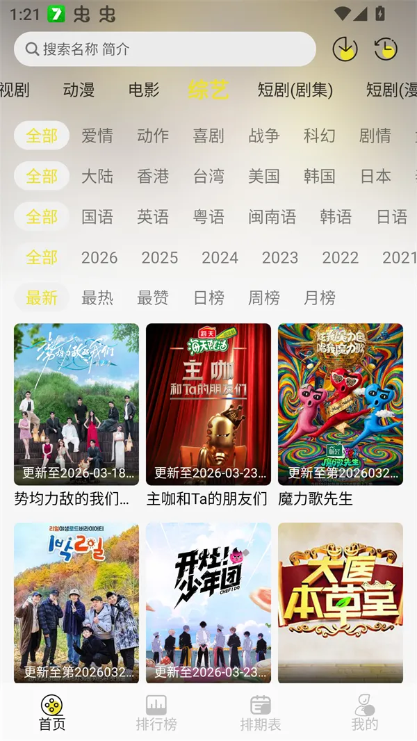 ֡����4K(4KӰ�Ӳ�������)v1.0.2 ��Ѱ��ͼ