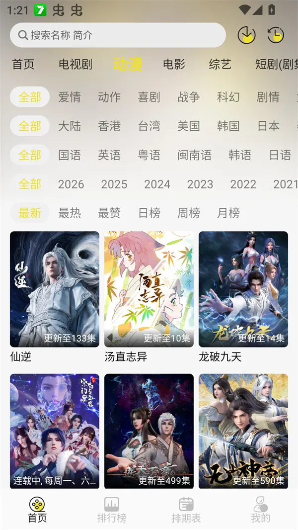 ֡����4K(4KӰ�Ӳ�������)v1.0.2 ��Ѱ��ͼ