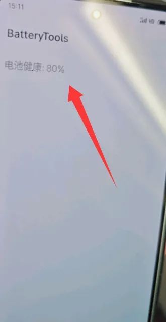 batterytools���幤��2026���°汾v1.0 �ٷ������ͼ