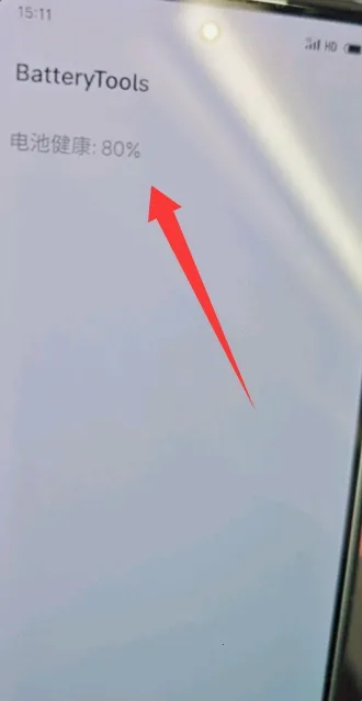 batterytools魅族工具2026最新版本 batterytools魅族工具2026最新版本
