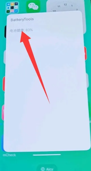 batterytools���幤��2026���°汾v1.0 �ٷ������ͼ