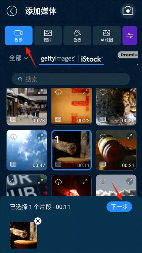 ��������365�޸İ�(��Ƶ�༭����)