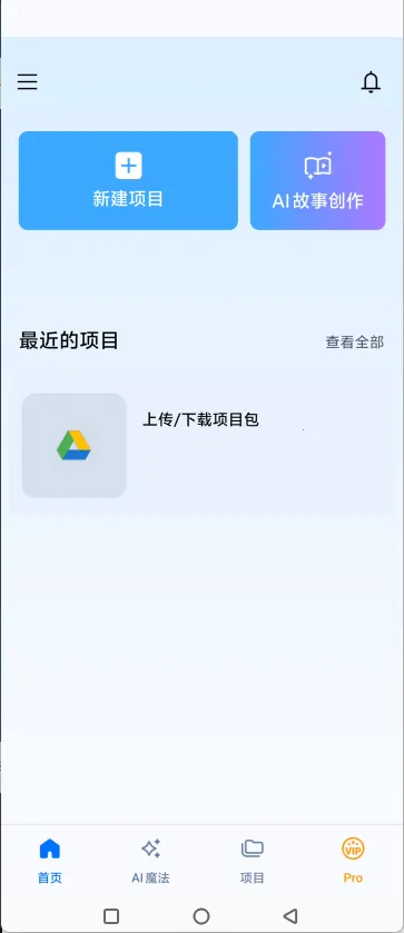 ��������365�޸İ�(��Ƶ�༭����)