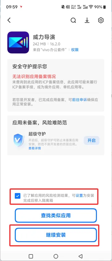 ��װ����2