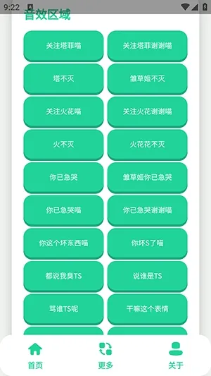 ����С��������(��������������)v1.0 �ٷ������ͼ