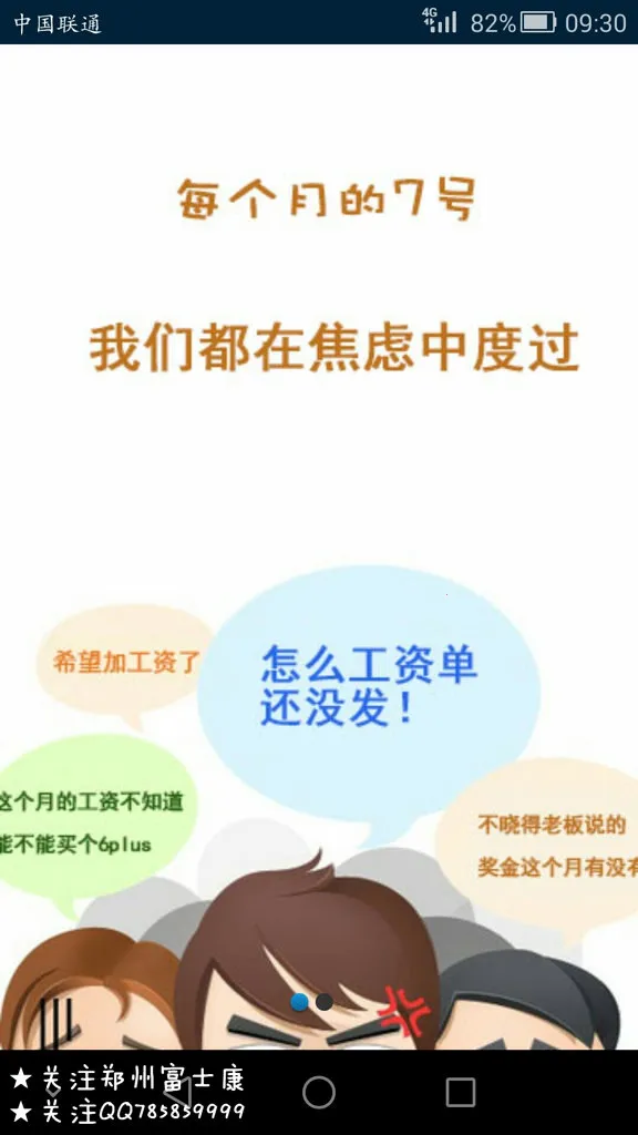 ����н�ʵ������ֻ���v0.0.1 ��Ѱ��ͼ