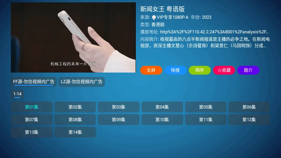 �¹ⱦ��PLUS����2026���°汾v20240902_0744 ��׿���ͼ