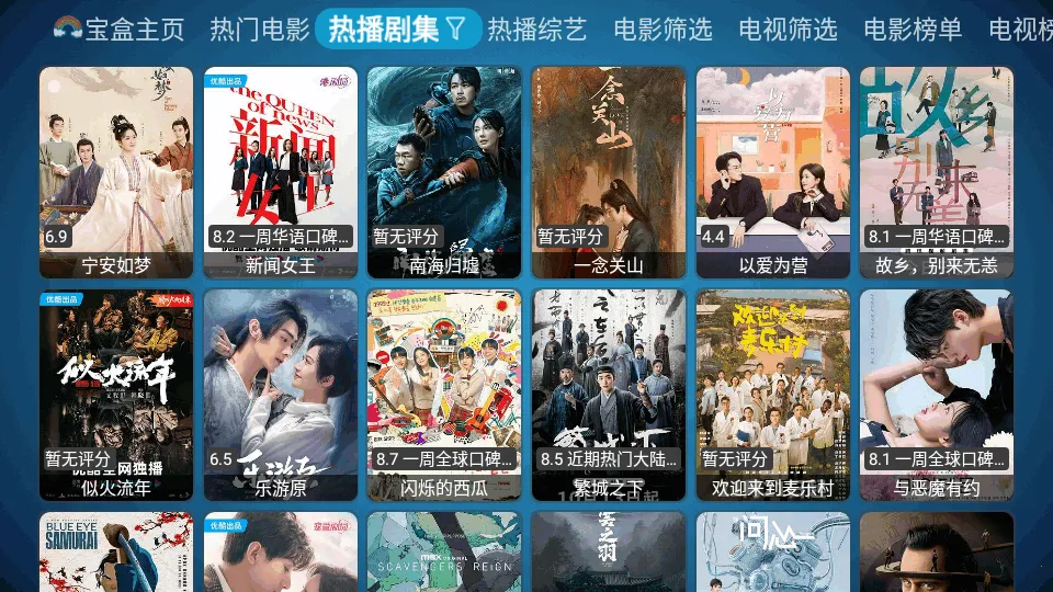 �¹ⱦ��PLUS����2026���°汾v20240902_0744 ��׿���ͼ