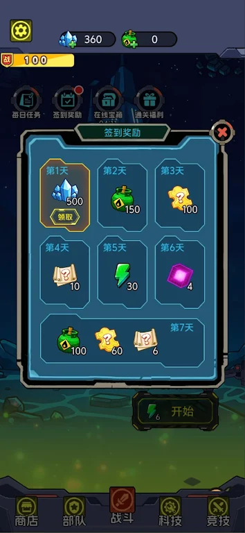 �Ǽʷ�����Ӣ������2026�ٷ����°汾v1.0 ��Ѱ��ͼ