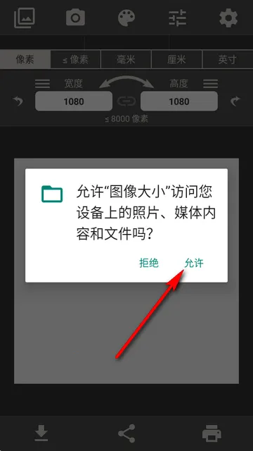 ͼ���С�༭��(ͼƬ�༭����)