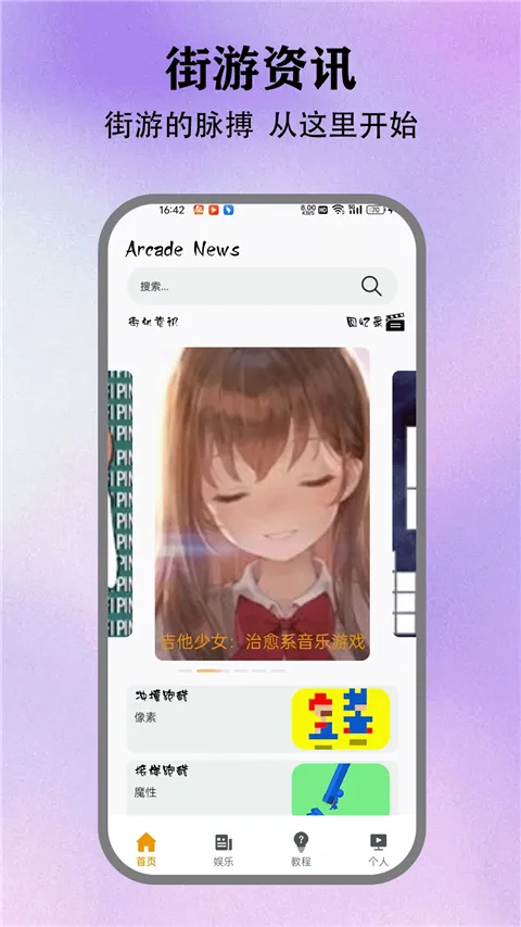 ��з�թģ����(��Ϸģ��������)v5.3 �ֻ����ͼ