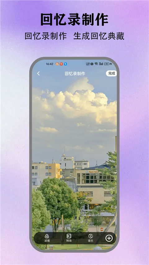 ��з�թģ����(��Ϸģ��������)v5.3 �ֻ����ͼ