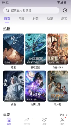 ����Ӱ��(Ӱ�ӿ�������)