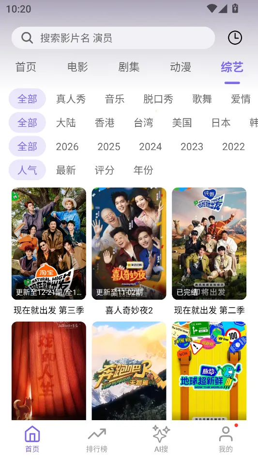 ����Ӱ��(Ӱ�ӿ�������)v1.4.0 �ֻ����ͼ