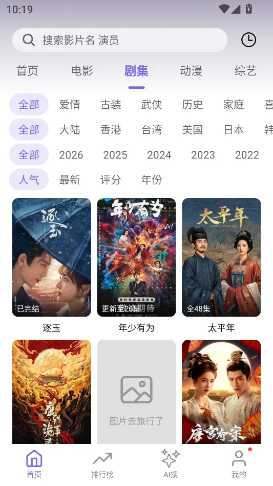 ����Ӱ��(Ӱ�ӿ�������)v1.4.0 �ֻ����ͼ