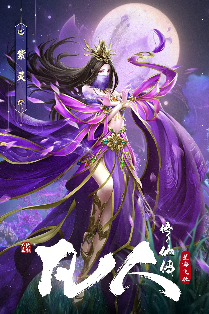 �������ɴ����Ǻ��ɳ�2026���ذ�װv3 ��׿���ͼ