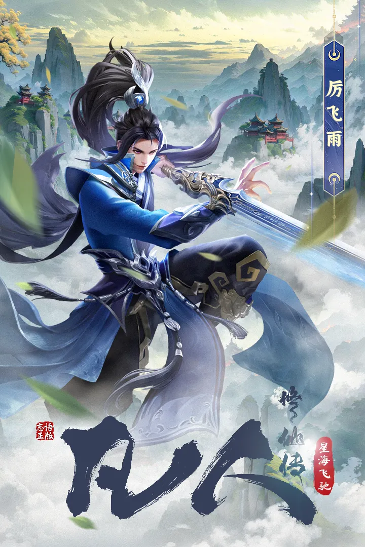 �������ɴ����Ǻ��ɳ�2026���ذ�װv3 ��׿���ͼ