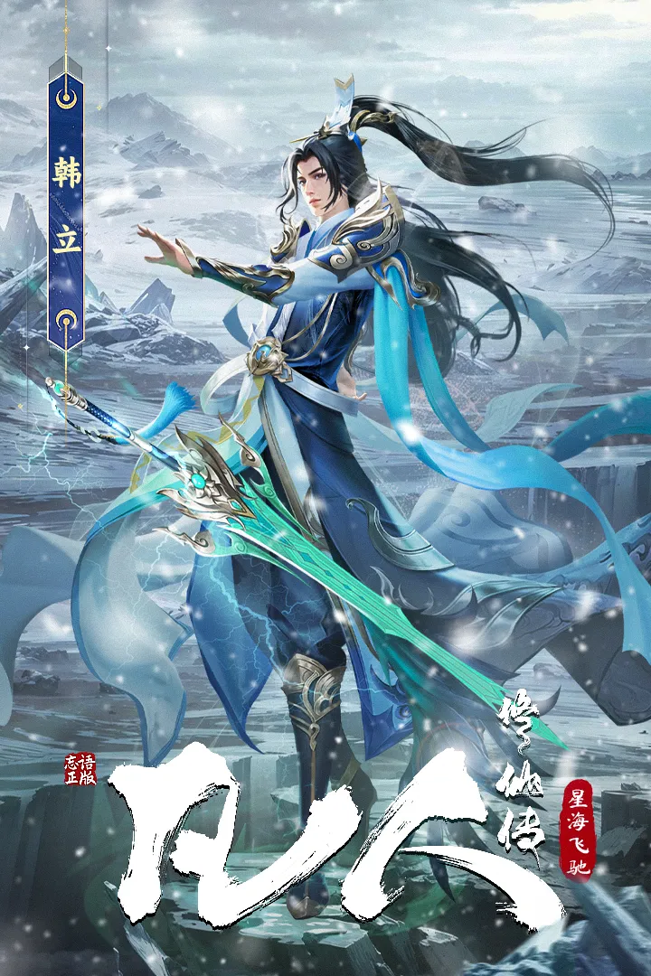 �������ɴ����Ǻ��ɳ�2026���ذ�װv3 ��׿���ͼ