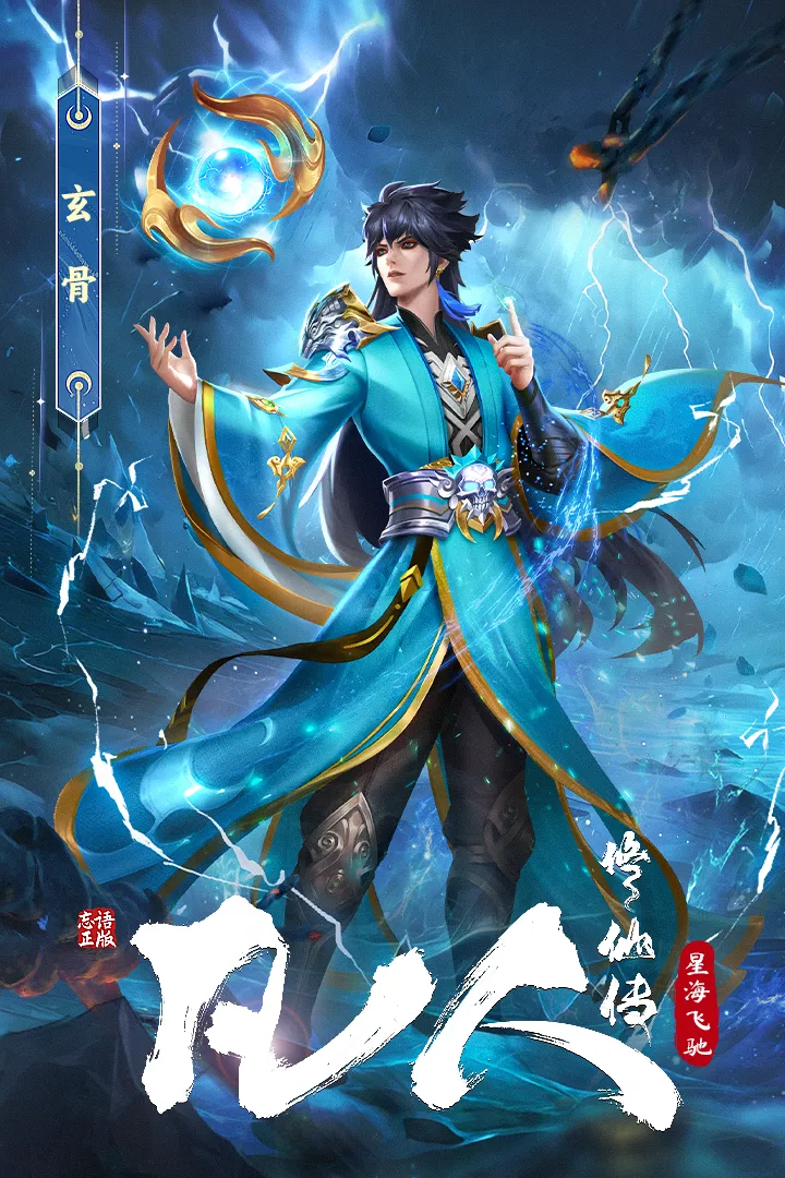 �������ɴ����Ǻ��ɳ�2026���ذ�װv3 ��׿���ͼ