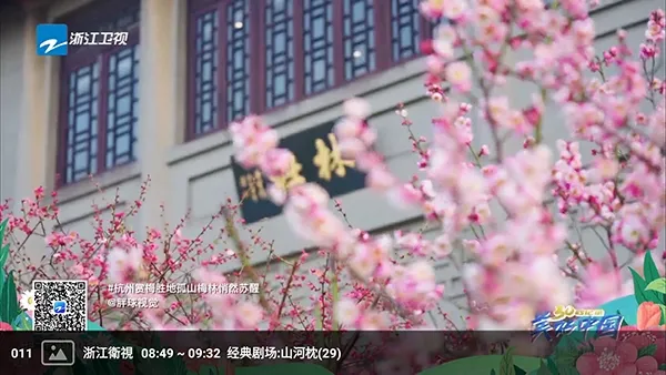 �����ѵ��Ӻ��Ӱ�׿���ֻ���v1.0 �ֻ����ͼ