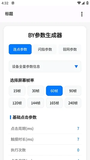 BY������������׿���ֻ���v1.3 ��Ѱ��ͼ