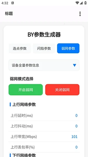 BY������������׿���ֻ���v1.3 ��Ѱ��ͼ