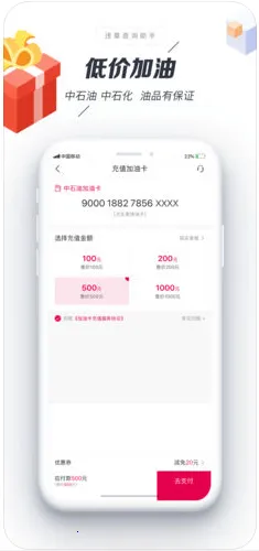 �����ｻͨΥ�²�ѯ(Υ�²�ѯ����)v1.6.7 ��׿���ͼ